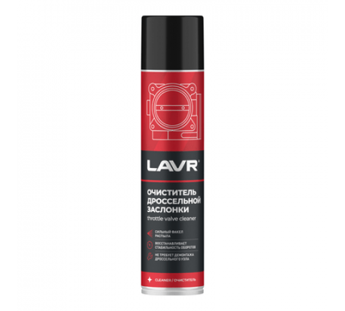 Очиститель дроссельной заслонки аэрозоль 400 мл LAVR