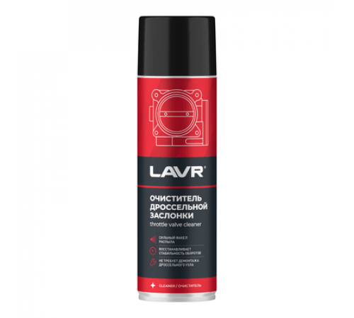 Очиститель дроссельной заслонки аэрозоль 650 мл LAVR