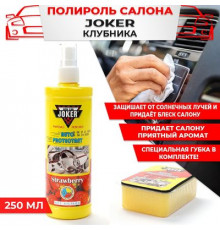 Полироль торпеды JOKER с губкой Клубника аэр. 250 мл