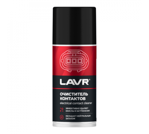 Очиститель контактов аэрозоль 210 мл LAVR