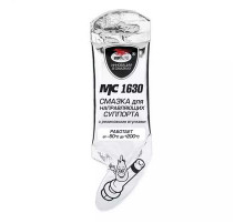 Смазка МС-1630 AL для направляющих суппортов стик-пакет 5г(ЕВРОПОДВЕС) ВМП АВТО ЧЗ