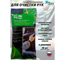 Салфетки  ZIZAY влажные для очистки рук с антибактериальным эффектом 30шт.