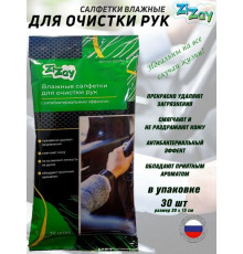 Салфетки  ZIZAY влажные для очистки рук с антибактериальным эффектом 30шт.