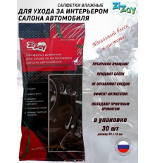Салфетки  ZIZAY влажные для ухода за интерьером салона автомобиля 30 шт.