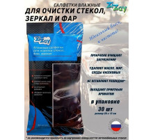 Салфетки  ZIZAY влажные для очистки стекол, фар, зеркал 30 шт.