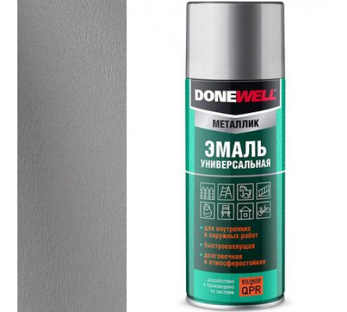 Краска универсальная хром металлик DONEWELL аэрозоль 520мл