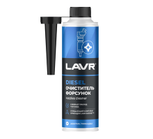 Очиститель форсунок присадка в дизельное топливо 310 мл LAVR