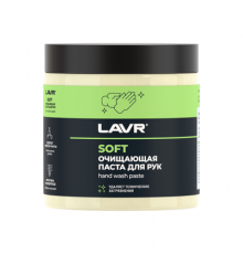 Паста для очистки рук Soft 500 мл LAVR ~
