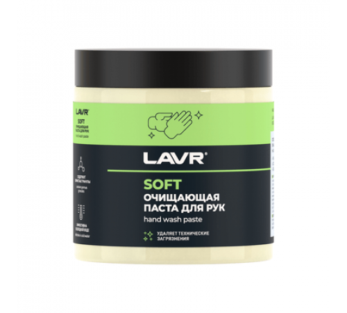 Паста для очистки рук Soft 500 мл LAVR ~