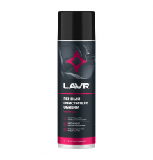Очиститель обивки пенный аэрозоль 650 мл LAVR ~