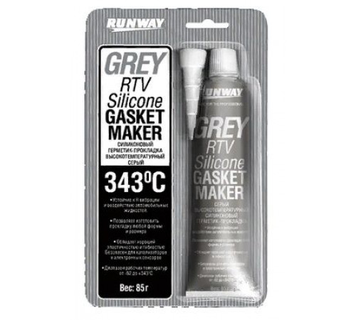 Герметик - прокладка RW серый 85г тюбик