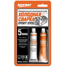 Холодная сварка (эпоксидный клей) стального цвета туба в блист. 28,3x2 RW