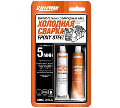 Холодная сварка (эпоксидный клей) стального цвета туба в блист. 28,3x2 RW