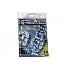 Коврики влаговпитывающие автомобильные 2шт 30х40 RW