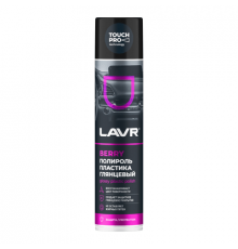 Полироль пластика глянцевый Berry (ягоды) аэрозоль 400 мл LAVR