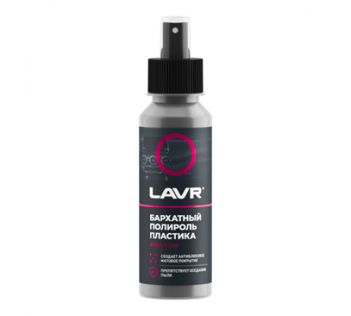 Полироль кузова бархатный 120 мл LAVR