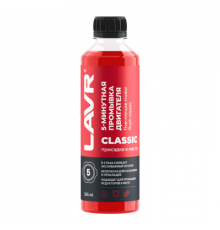 Промывка двигателя 5-минутная классическая 345 мл LAVR