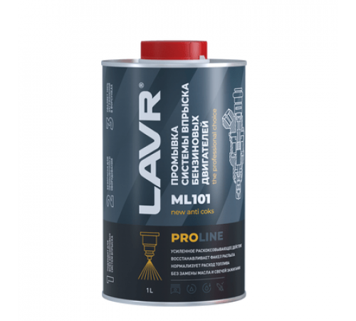 Промывка систем впрыска бензиновых двигателей ML101 PROline 1л. LAVR