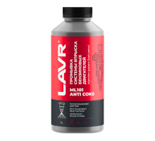 Промывка системы впрыска бензинового двигателя ML101 с раскоксовывающим действием 1л. LAVR