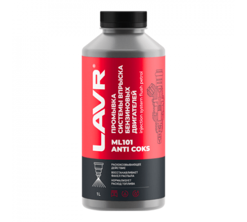 Промывка системы впрыска бензинового двигателя ML101 с раскоксовывающим действием 1л. LAVR