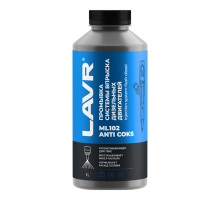 Промывка системы впрыска дизельного двигателя ML102 с раскоксовывающим действием 1л. LAVR