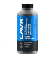Промывка системы впрыска дизельного двигателя ML102 с раскоксовывающим действием 1л. LAVR