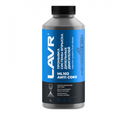 Промывка системы впрыска дизельного двигателя ML102 с раскоксовывающим действием 1л. LAVR