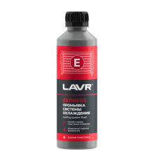 Промывка системы охлаждения Экспресс 310 мл LAVR ~