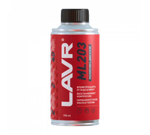 Раскоксовка двигателя ML203 190 мл LAVR