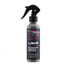 Полироль-реставратор пластика 255 мл LAVR