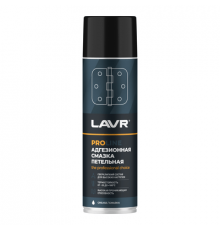 Смазка адгезионная PROline аэрозоль 650 мл LAVR ЧЗ