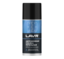 Смазка адгезионная аэрозоль 210 мл LAVR ЧЗ