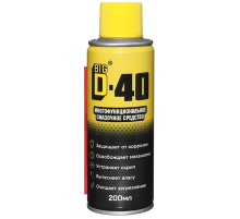 Жидкий ключ BD-40 200ml ЧЗ