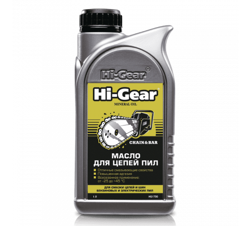 Масло для цепей пил 1 л Hi-Gear ЧЗ
