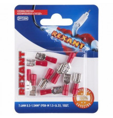 Контакт МАМА 6,3мм изолированный (7.4 мм, 0.5-1.5 мм²) в упак. 10 шт. REXANT