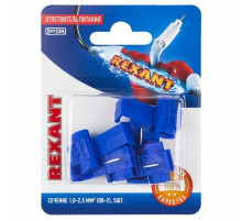Колодка соединит.(конектор) под провод 1.0-2.5 мм² синий REXANT в упак. 5 шт.