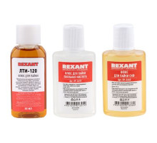 Набор для пайки REXANT К2, жидкий флюс (флюс ПК, флюс СКФ, флюс ЛТИ-120)