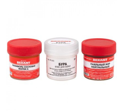 Набор для пайки REXANT К3, твердый флюс (канифоль, флюс БУРА, паяльный жир)
