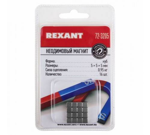 Магнит неодимовый куб 5х5х5мм сцепление 0,95 кг (упаковка 16 шт) Rexant
