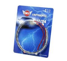 Полоса светодиодная 18 SMD 5050 30см синяя ( черная основ.),(блистер 2шт) М5