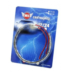 Полоса светодиодная 18 SMD 5050 30см синяя ( черная основ.),(блистер 2шт) М5