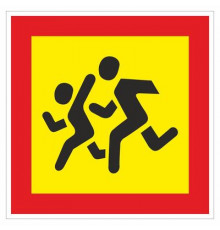 Наклейка "Перевозка детей", 400*400