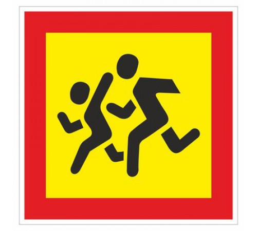 Наклейка "Перевозка детей", 400*400