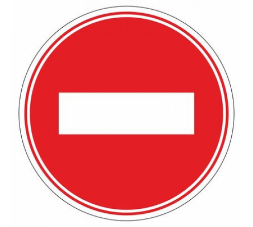 Наклейка "Кирпич", большой