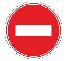 Наклейка "Кирпич", средний_