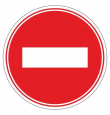 Наклейка "Кирпич", средний_