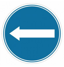 Наклейка   "Стрелка", большой_