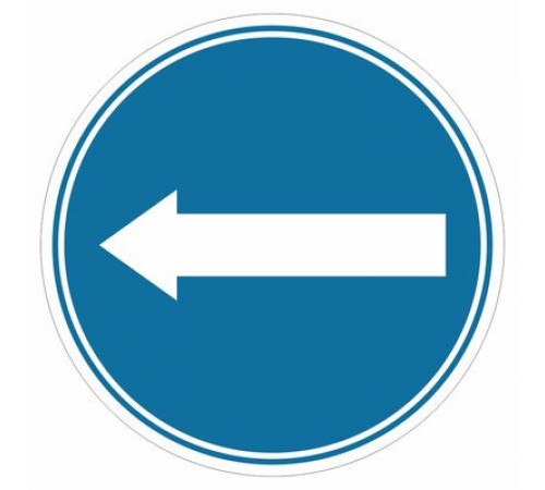 Наклейка   "Стрелка", большой_