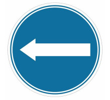 Наклейка "Стрелка", средний_