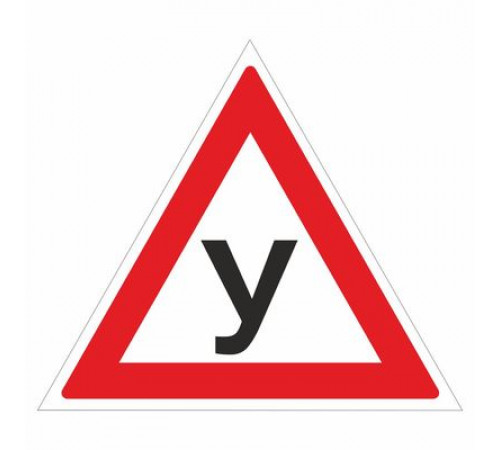Наклейка "У", пластиковый